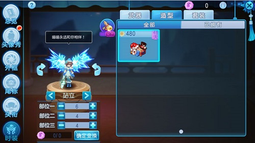 《桃花源记》手游时装染色全面开放! 图9 《桃花源记》手游时装染色全面开放! 图9