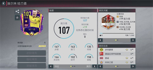 还记得年少时的梦吗_未来之星活动耀世登场 图2 还记得年少时的梦吗_未来之星活动耀世登场 图2