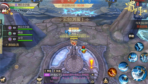 《蜀门手游》PK新版前瞻来袭_单P王诞生之路 图3 《蜀门手游》PK新版前瞻来袭_单P王诞生之路 图3