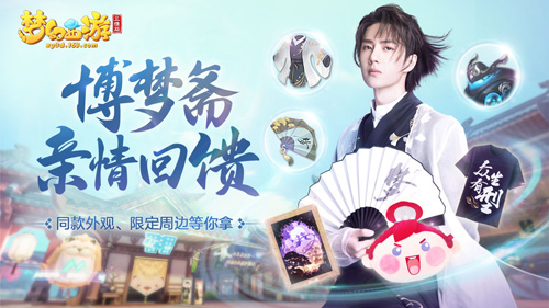 重磅更新《梦幻西游三维版》全新门派角色今日登场! 图6 重磅更新《梦幻西游三维版》全新门派角色今日登场! 图6