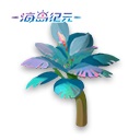 《海岛纪元》即将公测!登录就送私家海岛 图7 《海岛纪元》即将公测!登录就送私家海岛 图7
