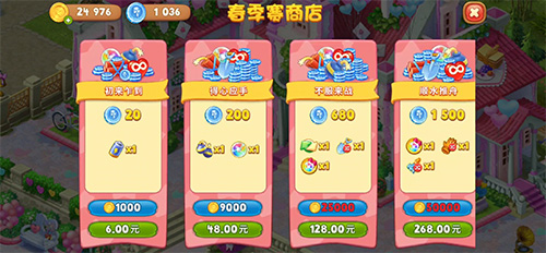 《梦幻花园》春季赛今日启动_马戏团皮肤助阵喝彩 图4 《梦幻花园》春季赛今日启动_马戏团皮肤助阵喝彩 图4