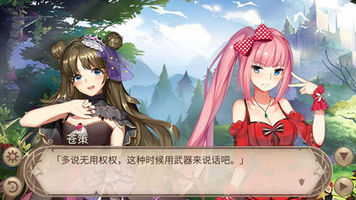 为爱决斗《姬魔恋战纪》月轮光枪最终版上线 图1 为爱决斗《姬魔恋战纪》月轮光枪最终版上线 图1