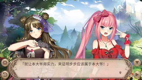 为爱决斗《姬魔恋战纪》月轮光枪最终版上线 图2 为爱决斗《姬魔恋战纪》月轮光枪最终版上线 图2