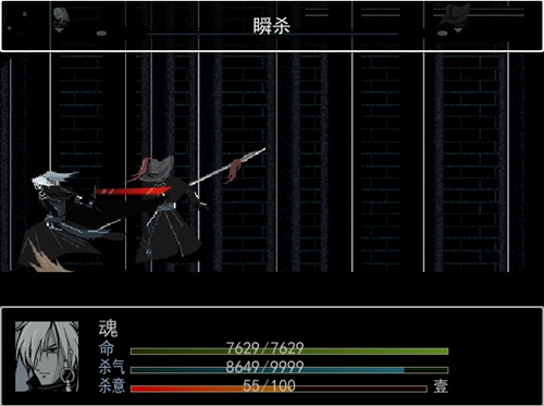 《雨血》再度翻红《影之刃3》手游或将有大动作！ 图7