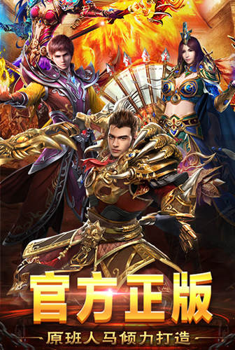 官方正版删档测试_我去玩《皇者》称王之路 图3 官方正版删档测试_我去玩《皇者》称王之路 图3