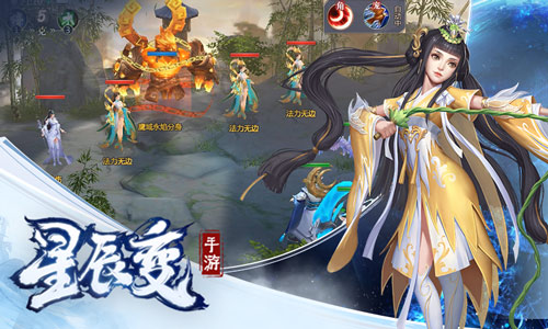 吸纳天地灵脉《星辰变》感悟寰宇潜修蜕变 图3