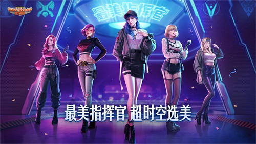 《红警OL》选美秀魅力_军事策略手游美女指挥官引风尚 图1 《红警OL》选美秀魅力_军事策略手游美女指挥官引风尚 图1