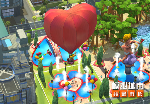 《模拟城市:我是市长》甜蜜告白系列建筑登场 图1 《模拟城市:我是市长》甜蜜告白系列建筑登场 图1