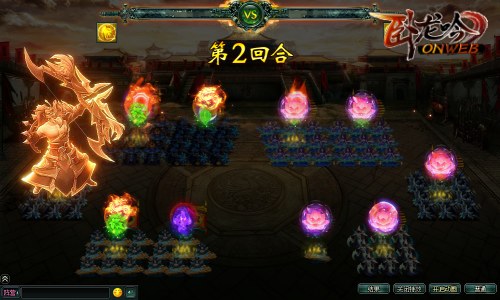 黄忠根本不会射箭《卧龙吟》谁是真正神射手! 图2 黄忠根本不会射箭《卧龙吟》谁是真正神射手! 图2