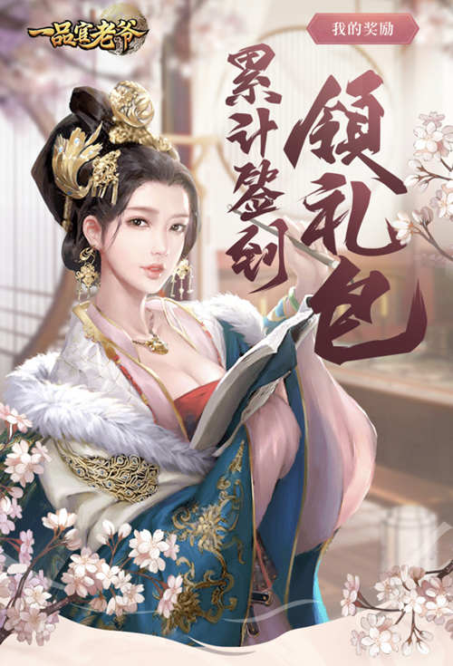 世界微笑日_来《一品官老爷》博红颜一笑啦 图2 世界微笑日_来《一品官老爷》博红颜一笑啦 图2