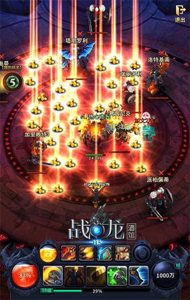 真3D魔幻《战龙酒馆》即将开张_超爽看点曝光！ 图4