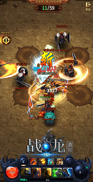 真3D魔幻《战龙酒馆》即将开张_超爽看点曝光！ 图7