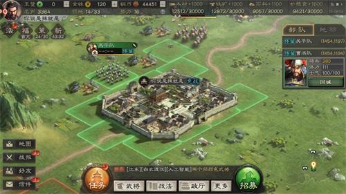 三国志战略版刷钱粮资源_游戏蜂窝辅助自动收集 图2 三国志战略版刷钱粮资源_游戏蜂窝辅助自动收集 图2