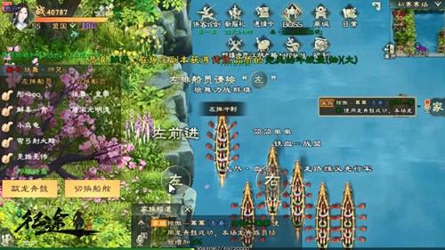 让你在《绿色征途》手游的龙舟赛轻松取胜! 图2 让你在《绿色征途》手游的龙舟赛轻松取胜! 图2