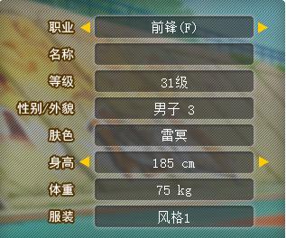 《街头篮球》好友召回送永久发型_雷冥有神力? 图2