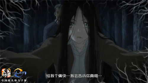 《一人之下》动画第三季热播中!手游5.27上线! 图12 《一人之下》动画第三季热播中!手游5.27上线! 图12