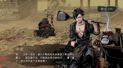 《影之刃3》三测消息来了!制作人爆料全新玩法内容 图12 《影之刃3》三测消息来了!制作人爆料全新玩法内容 图12