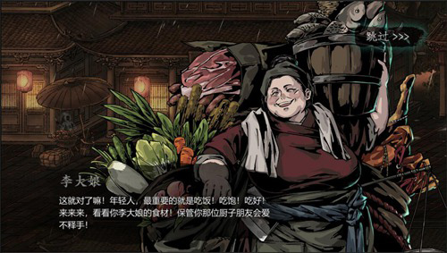 《影之刃3》三测消息来了!制作人爆料全新玩法内容 图14 《影之刃3》三测消息来了!制作人爆料全新玩法内容 图14