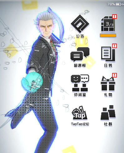 魔物箱与老绅士_5月14日新英雄托马斯参上! 图2 魔物箱与老绅士_5月14日新英雄托马斯参上! 图2