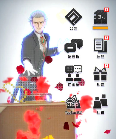 魔物箱与老绅士_5月14日新英雄托马斯参上! 图3 魔物箱与老绅士_5月14日新英雄托马斯参上! 图3