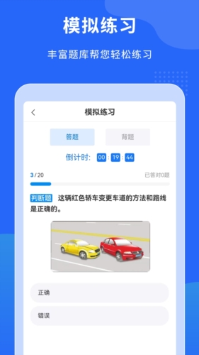 阳光高考网官方版2025 图2 阳光高考网官方版2025 图2