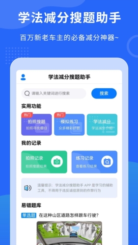 阳光高考网官方版2025 图1 阳光高考网官方版2025 图1