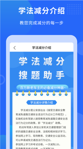 阳光高考网官方版2025 图3 阳光高考网官方版2025 图3