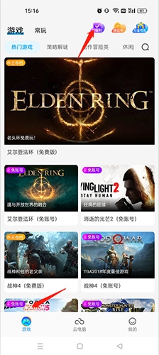 奇异社区app官方版 图9 奇异社区app官方版 图9