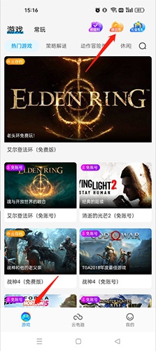奇异社区app官方版 图11 奇异社区app官方版 图11