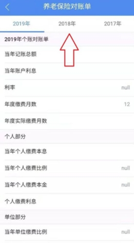 myid_app 图2 myid_app 图2
