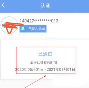 myid_app 图5 myid_app 图5