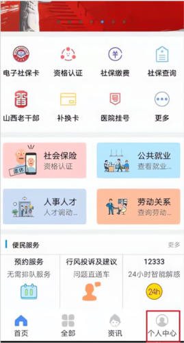 myid_app 图6 myid_app 图6