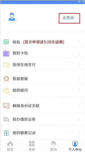 myid_app 图7 myid_app 图7