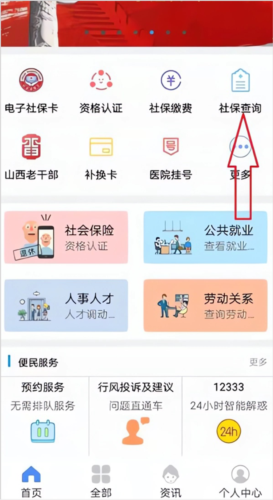 myid_app 图9 myid_app 图9