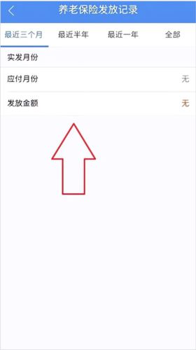 myid_app 图12 myid_app 图12