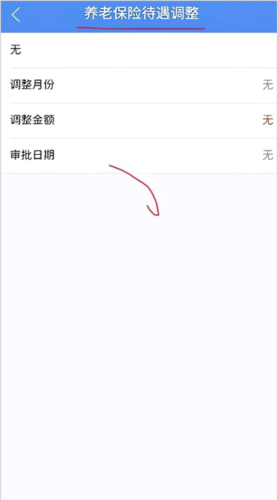 myid_app 图11 myid_app 图11