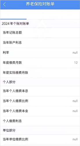 myid_app 图13 myid_app 图13