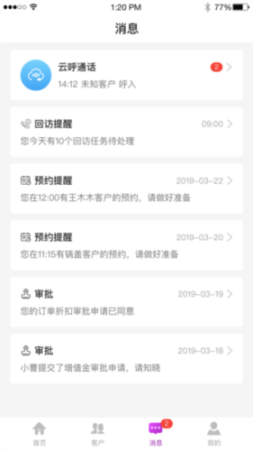 GuitarTuna安卓版 图3