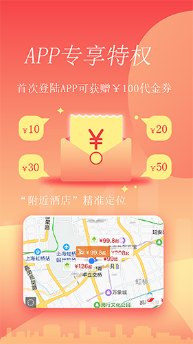 Ventusky安卓版最新版本 图1 Ventusky安卓版最新版本 图1