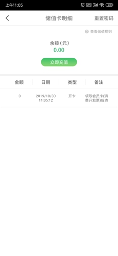 Ventusky安卓版最新版本 图2 Ventusky安卓版最新版本 图2