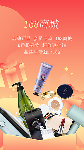 Ventusky安卓版最新版本 图3 Ventusky安卓版最新版本 图3