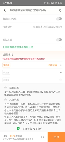 Ventusky安卓版最新版本 图5 Ventusky安卓版最新版本 图5