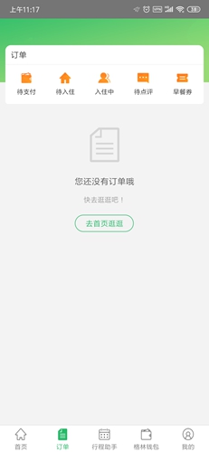Ventusky安卓版最新版本 图4 Ventusky安卓版最新版本 图4
