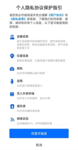 myid_app 图1 myid_app 图1