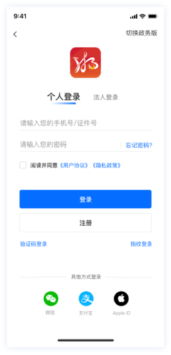 myid_app 图4 myid_app 图4