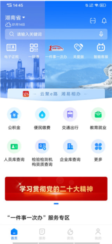 myid_app 图7 myid_app 图7