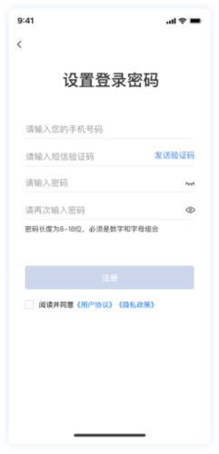 myid_app 图6 myid_app 图6