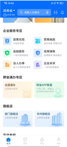 myid_app 图8 myid_app 图8