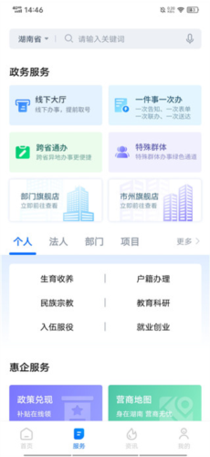 myid_app 图9 myid_app 图9